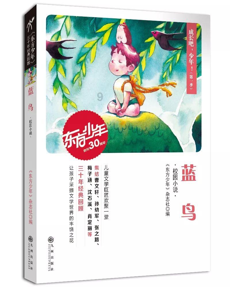 斩魂手游版