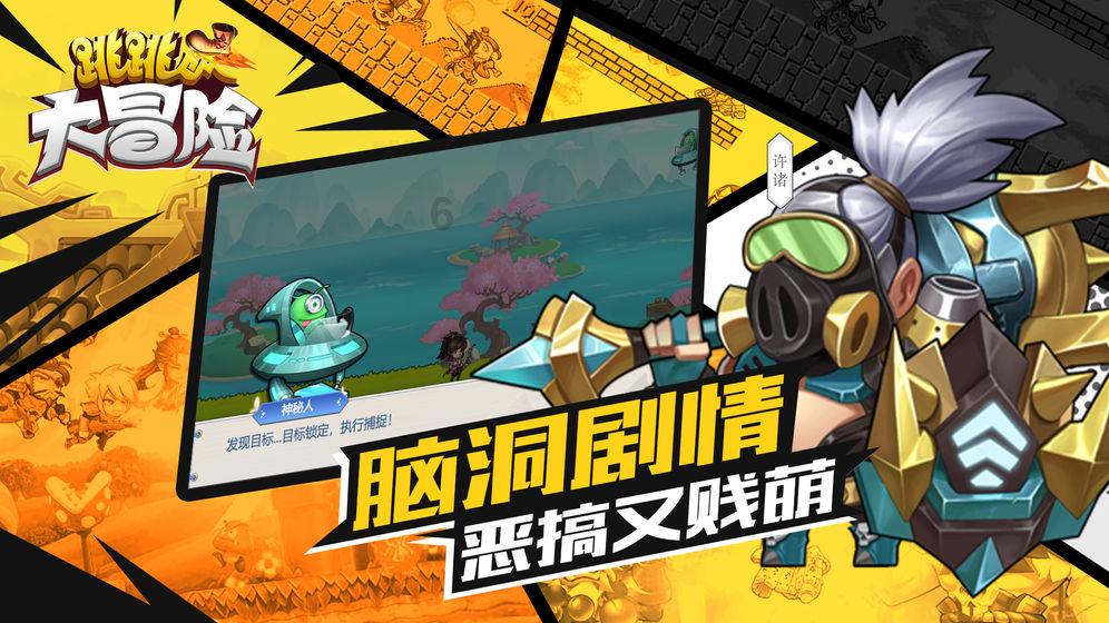 《天生快活人》之“牛哥·还爱我吗？倾情粉丝见面会”圆满成功