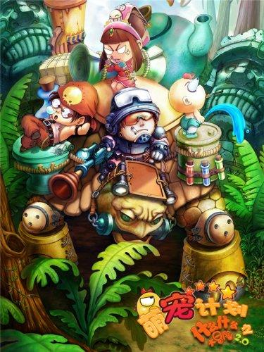 拯救树精灵