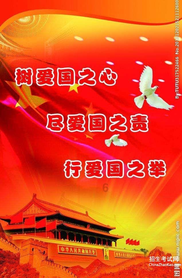 想吃枣糕，在家的具体做法和诀窍是什么？游戏画面