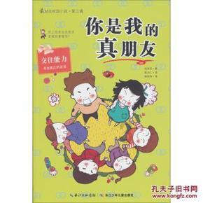 大豪宅逃脱7