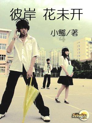 逃离荒废房屋